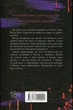 Вимикач. Книга 3 (9786171512092) - зображення 2