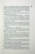 Вимикач. Книга 3 (9786171512092) - зображення 10