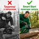Бензопила Krafftec 6500 Вт, 58 куб.см, шина 45 см, Smart Start - изображение 5