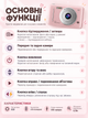 Цифровой фотоаппарат 4K с передней и задней камерой, CCD-матрицей, USB-зарядкой и аккумулятором - изображение 7