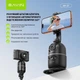 Смарт-штатив аккумуляторный блогера BAVIN AP-37 AI AUTO FACE TRACKING 360° RGB с функцией отслеживания лица Black - изображение 4