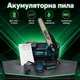 Аккумуляторная цепная пила Krafftec 20 см шина, 4600 об/мин, автоматическая смазка, в кейсе, 36V 4Ah / 2 аккумулятора - изображение 1