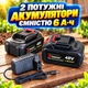Ручний культиватор із двома батареями 48V акумуляторна фреза для прополювання грядок - зображення 5