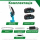 Аккумуляторная цепная пила Krafftec 6" (15,24 см) 36V, цепь 6", в комплекте 2 аккумулятора и зарядное устройство - изображение 4