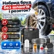 Портативная мойка высокого давления аккумуляторная 48V, 26 bar, 5 м шланг — с кейсом и насадками - изображение 6