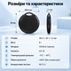Набір смарт-трекерів для пошуку речей Apple Find My, 4 шт., BLE 5.1, звуковий сигнал - зображення 3