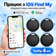 Набір смарт-трекерів для пошуку речей Apple Find My, 4 шт., BLE 5.1, звуковий сигнал - зображення 4