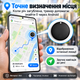Смарт-трекер для Android Find Hub с магнитным защитным чехлом, звуковым поиском и переменной батареей - изображение 6