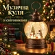 Музыкальная снежная композиция со снеговиками, круглый рождественский ночник с USB питанием, новогодний фонарь с LED светом Коричневый - изображение 1