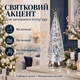 Срібна різдвяна ялинка-світильник, зимовий ліхтар з візерунком сніжинок, настільний нічник із прозорим конусом - зображення 3