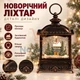 Новорічний ліхтар із засніженим будинком, світильник для святкової полиці, різдвяна композиція з підсвічуванням Бронзовий - зображення 2
