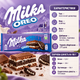 Шоколад молочный Milka Oreo с кусочками печенья ореховой пастой хрустящей начинкой большая десертная плитка для чая кофе и перекуса 300 г - изображение 3