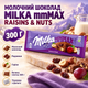 Шоколад молочний Milka mmMAX Raisins Nuts з родзинками горіхами велика плитка солодкий десерт у фольгованій упаковці 300 г - зображення 1