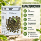 Чай улун Hello Tea Ті Гуань Інь зелений китайський великолистовий натуральний без добавок листовий у фільтр пакетах 20 шт - изображение 4