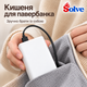 Плед-накидка с подогревом Solve 150х80 см USB от повербанка, 8 зон нагрева, на флисе, бежевый KT9009501 - изображение 7