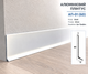 Алюминиевый плинтус Арт-Профиль АП-01(60) 60х12х2500 Белый - изображение 1