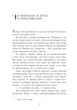 Книга Персі Джексон і олімпійці. Остання з олімпійців. Книга 5. Рік Ріордан - изображение 4