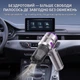 Портативный ручной пылесос 6 в 1 для автомобиля и дома Серый с фиолетовым - изображение 2