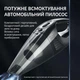 Автомобільний акумуляторний пилосос 4 в 1 для сухого та вологого прибирання Чорний - зображення 3