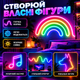 Гибкая умная неоновая LED-лента Smart Neon RGB-IC Magic 10 м, USB Bluetooth, 5 В, RGB-подсветка с управлением телефоном и пультом - изображение 6