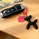 Брелок для ключів та сумки "Balloon Dog" з підвіскою-сердечком, чорний матовий - зображення 3
