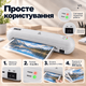 Ламінатор для горячого ламінування, білий (А4, 75-125mic, 30см/хв) - зображення 3