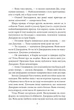 Книга Славетна п'ятірка. Книга 4. П'ятеро рушають до Вершини контрабандистів. Інід Блайтон - зображення 5