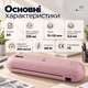Ламінатор Buromax А4, гаряче ламінування, 75-125 мкм, рожевий (BM.0432-10) - зображення 2