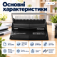 Брошурувальник Buromax А4, 12 аркушів, пружина до 51 мм, чорний (BM.0461-01) - зображення 3