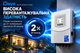 Комплект Deye 6 кВт + 5,12 кВт·ч | Гибридный инвертор SUN-6K-SG06LP1-EU-BM2 WiFi + аккумулятор SE-F5 Pro-C LiFePO4 - изображение 4