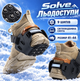 Ледоступы на пятку Solve KT9005010 41–44, по 9 стальных шипов, регулируемый ремешок, светоотражающая полоса - изображение 1