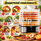 Сушилка для продуктов Zepline ZP-00349 1000 Вт на 7 ярусов с термостатом 35–80 °C для фруктов, овощей, грибов, мяса и зелени - изображение 4