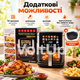 Аэрофритюрница Zepline ZP-00340 13 л 4200 Вт с двумя ТЭНами, 14 программами, грилем и силиконовой формой - изображение 4