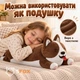 М'яка плюшева іграшка Пес Батон 80 см - зображення 2