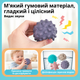 Сенсорные игрушки 9 шт развивающие мягкие фигурки от 6 месяцев (1035) - изображение 2