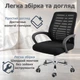 Кресло компьютерное 4Points Flow FC-039 сетчатая ткань, хромированная металлическая основа, Чорний - изображение 5