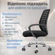 Кресло компьютерное 4Points Flow FC-039 сетчатая ткань, хромированная металлическая основа, Чорний - изображение 6