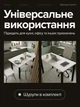 Обеденный стол кухонный для кухни столовой с металлическими ножками черными регулировкой высоты современный крепкий устойчивый универсальный прямоугольный классический обычный лдсп для дома квартиры офиса прочный лофт легкий белый на 4 6 людей персон - изображение 4