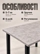 Обеденный стол кухонный для кухни столовой с металлическими черными ножками регулировкой высоты современный крепкий устойчивый универсальный прямоугольный классический обычный лдсп для дома квартиры офиса прочный лофт легкий бетон на 4 6 людей персон - изображение 3