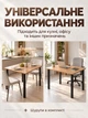 Обеденный стол кухонный для кухни столовой с металлическими чорними ножками регулировкой высоты современный крепкий устойчивый универсальный прямоугольный классический обычный лдсп для дома квартиры офиса прочный лофт легкий дуб на 4 6 людей персон - изображение 4