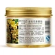 Тканевые Патчи под глаза с экстрактом османтуса и гиалуроновой кислотой BIOAQUA Golden Osmanthus Eye Mask, 80 шт, (Z1-04003) - изображение 4