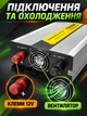 Синусоидальный инвертор 12V–220V 1000 Вт с зарядным устройством 15 А и функцией ИБП, серебристый (49676445) - изображение 5