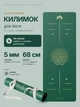 Килимок для йоги та фітнесу Lita Asana зелений з натурального каучуку 5 мм 183 x 68 см нековзкий йога мат з розміткою мандала для пілатесу розтяжки стретчингу медитації тренувань вдома та в залі професійний еко з ременем - зображення 1