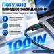 100W кабель Essager Fast Charging Digital Display type-C PD 5A з дисплеєм 2 метра - изображение 2