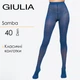 Женские матовые колготки 40 den из микрофибры Giulia SAMBA 40 Navy-peony 2, классические колготки без шортиков - изображение 4
