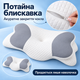 Наволочка для ортопедической подушки Бабочка 65х40 см, с охлаждающими вставками, стёганая, на молнии, бело-серая KT9000401-N - изображение 7