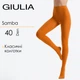Классические колготки Samba 40 Spice-оранжевые 2, женские колготки 40 den из микрофибры, матовые, без шортиков - изображение 6