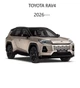 Замок CONSTRUCT механічний VSL-actual VOLANT 92-092 TOYOTA Rav4 A 2KEY 2026--- - изображение 2