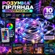 Умная гирлянда нить капля росы RGB Bluetooth + пульт от USB 10м 100 Led 5050 музыкальная, APP, влагозащита - изображение 1