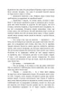 Книга Держава. Платон (9786175518656) - зображення 7